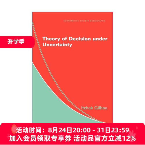 英文原版 Theory of Decision under Uncertainty 不确定决策理论 剑桥计量经济学会专著系列 英文版 进口英语原版书籍