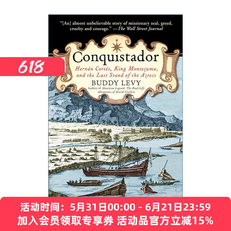 征服者 英文原版 Conquistador 埃尔南·科尔特斯 蒙特祖玛与阿兹特克人的最后一站 历史 Buddy Levy 英文版 进口英语原版书籍