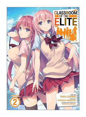 英文原版 Classroom of the Elite (Manga) Vol. 2 欢迎来到实力至上主义的教室2 日本校园漫画 英文版 进口英语原版书籍