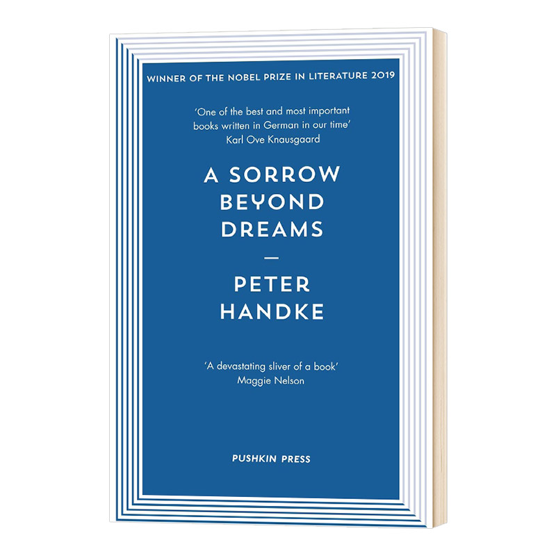 2019年诺贝尔文学奖