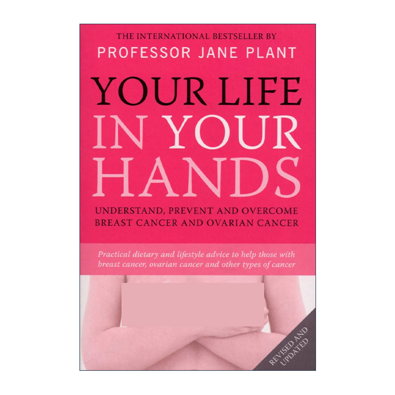 英文原版 Your Life In Your Hands 你的生命掌握在自己手中 彻底断绝乳腺癌高风险因子 简·普兰特 英文版 进口英语原版书籍