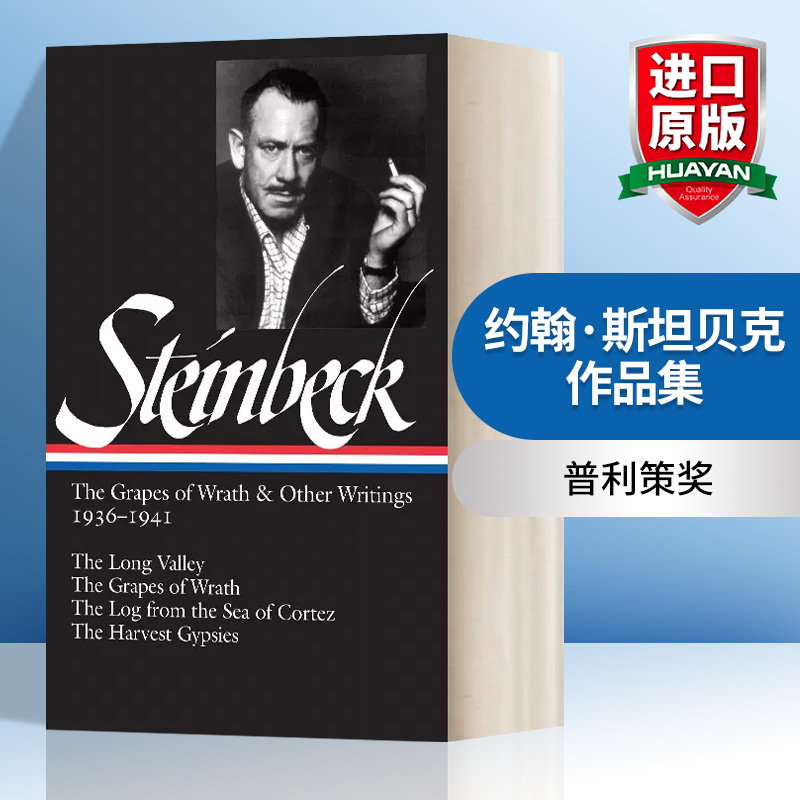 英文原版小说 John Steinbeck 约翰·斯坦贝克 愤怒的葡萄和其他作品1936-1941 精装 英文版 进口英语原版书籍