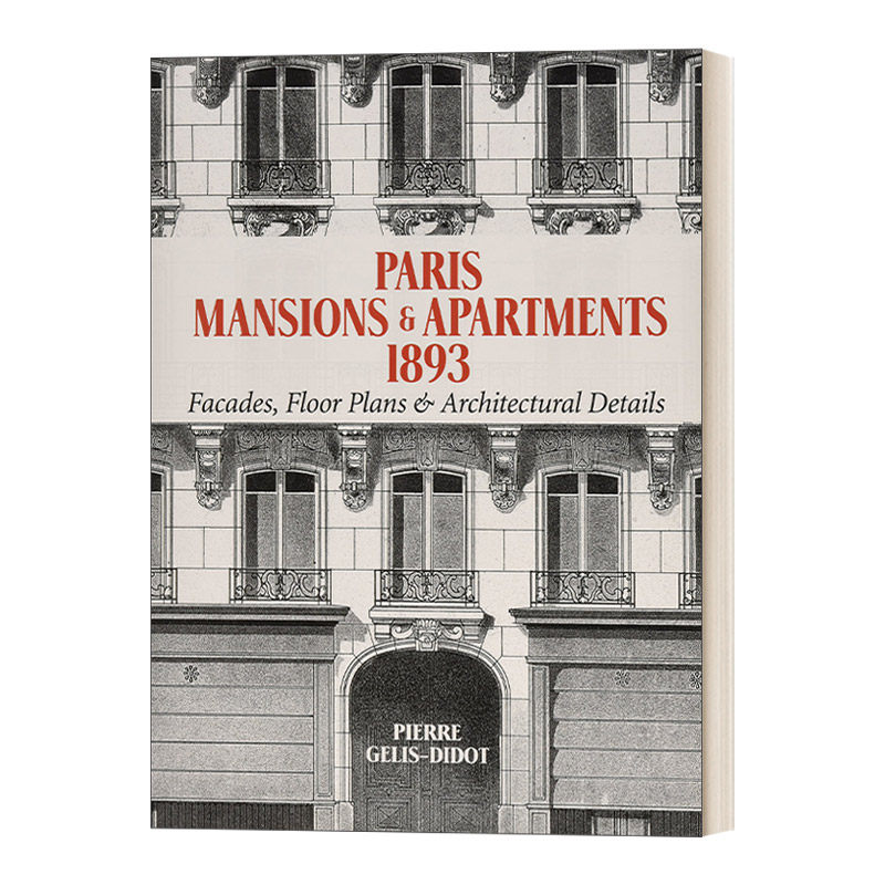 英文原版 Paris Mansions and Apartments 1893 巴黎豪宅和公寓1893 ：包含立面、平面图和建筑细节 英文版 进口英语原版书籍