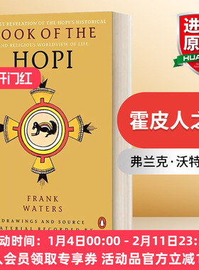 英文原版小说 The Book of the Hopi 霍皮人之书 Frank Waters弗兰克·沃特斯 英文版 进口英语原版书籍