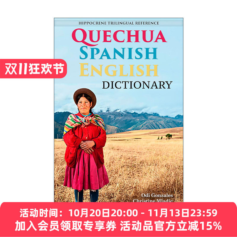 原版 Quechua-Spanish-English Dictionary 克丘亚语-西班牙语-英语三解词典英文版 进口原版书籍