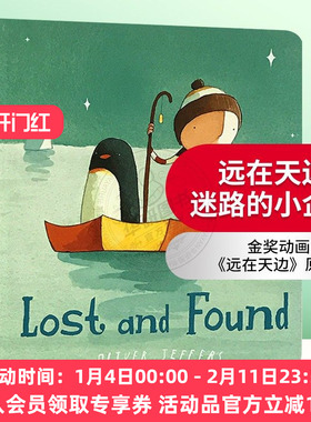 英文原版绘本纸板书 远在天边 Lost and Found 迷路的小企鹅 英文版智慧小孩亲子绘本 Oliver Jeffers书单 正版进口书籍