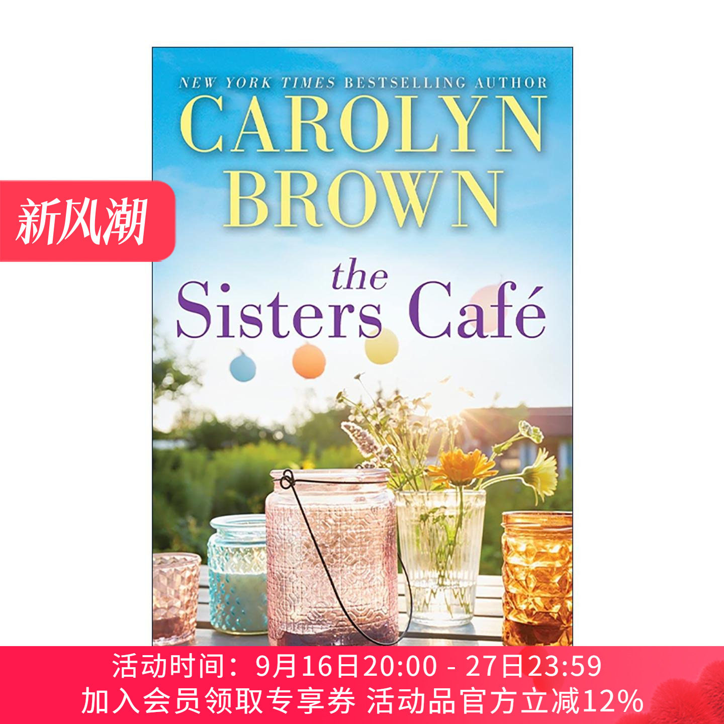 英文原版 The Sisters Café Cadillac 01 姐妹咖啡馆 卡迪拉克系列1 美国言情小说奖入围者 纽约时报畅销书作者Carolyn Brown