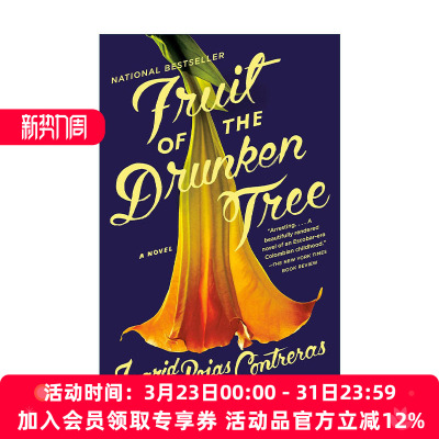英文原版 Fruit of the Drunken Tree 醉树之果 移动云朵的人作者Ingrid Rojas Contreras 英文版 进口英语原版书籍