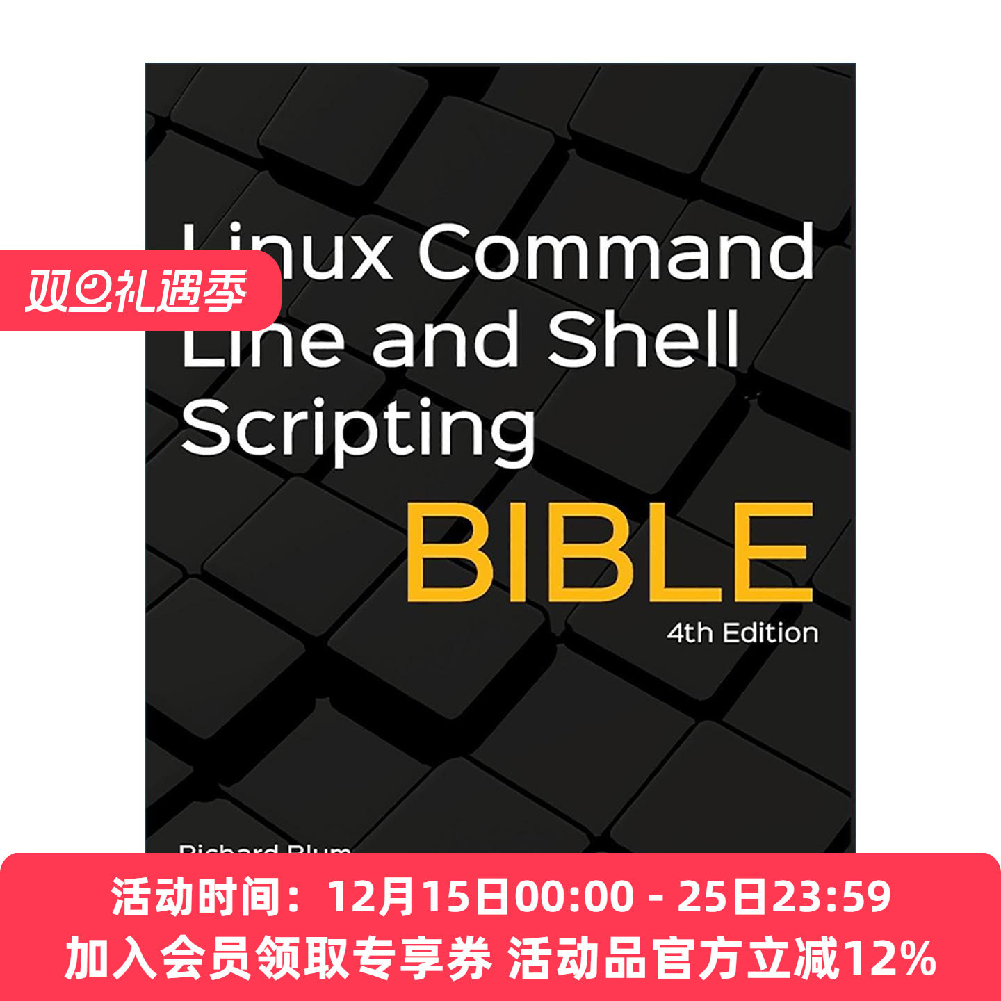 英文原版 Linux Command Line and Shell Scripting Bible 第4版 Linux命令行与shell脚本编程大全 英文版 进口英语原版书籍