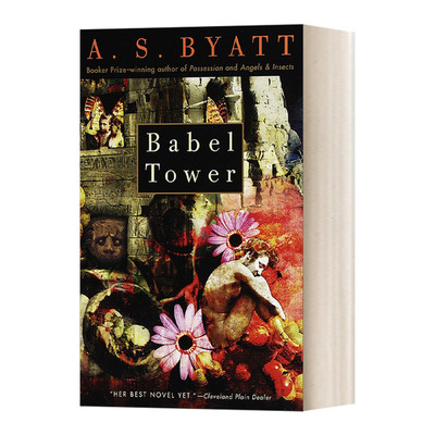 英文原版巴别塔拜厄特