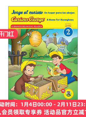 英文原版 Jorge el curioso Un hogar para las abejas Curious George A Home for Honeybees 蜜蜂之家 西班牙语-英语 双语版