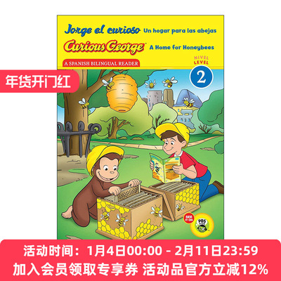 英文原版 Jorge el curioso Un hogar para las abejas Curious George A Home for Honeybees 蜜蜂之家 西班牙语-英语 双语版