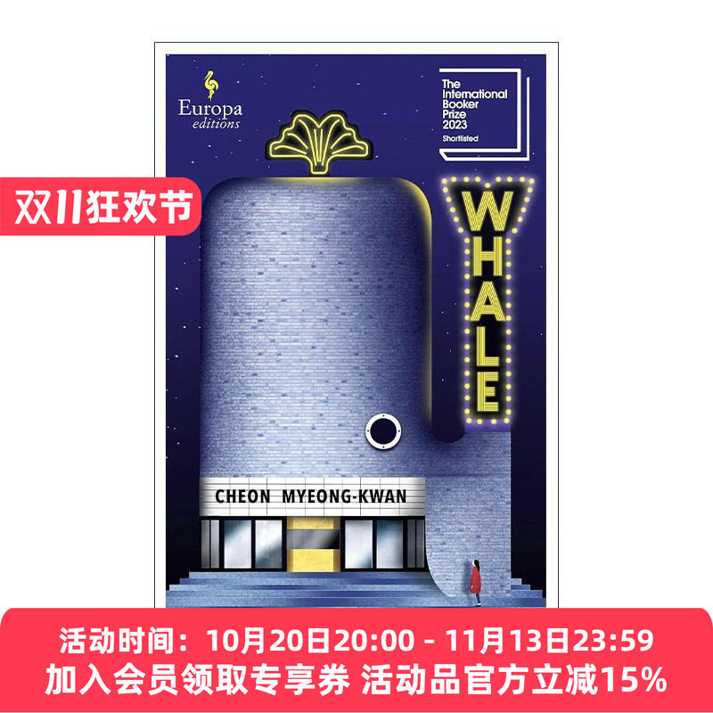 英文原版 Whale 鲸 千明官 韩国魔幻现实主义文学 布克国际奖提名 英文版 进口英语原版书籍