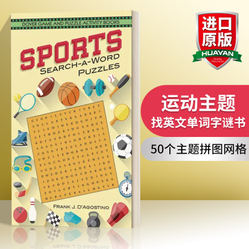 运动主题找英文单词字谜书