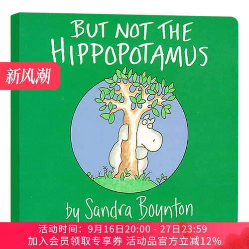但不是河马 英文原版绘本 But Not the Hippopotamus 儿童英语启蒙纸板书 英文版进口原版书籍 Sandra Boynton