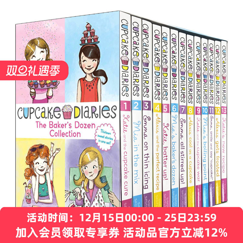 蛋糕烘焙师 英文原版绘本 The Baker'S Dozen Collection 1-13册盒装 章节桥梁书 蓝思值620L 女孩日记 英文版 进口英语原版书籍