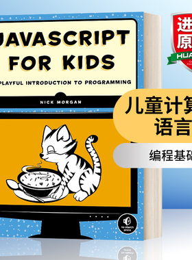 英文原版JavaScript for Kids 儿童计算机语言 编程基础 英文版 进口英语原版书籍