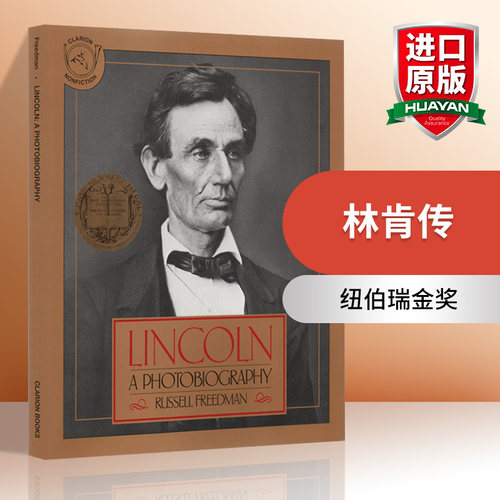 1988年纽伯瑞金奖