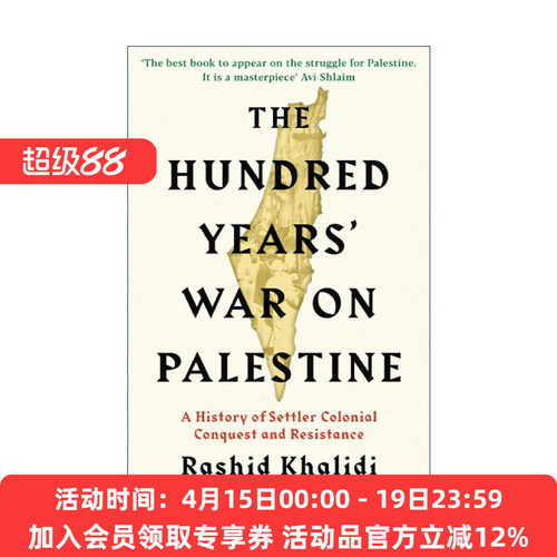 英文原版 The Hundred Years' War on Palestine 巴勒斯坦之殇 对抗帝国主义的百年反殖民战争 英文版 进口英语原版书籍