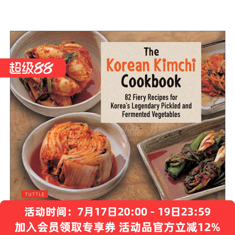 韩国泡菜食谱 英文原版 The Korean Kimchi Cookbook 腌制 发酵 制作指南 Lee O-Young 英文版 进口英语原版书籍