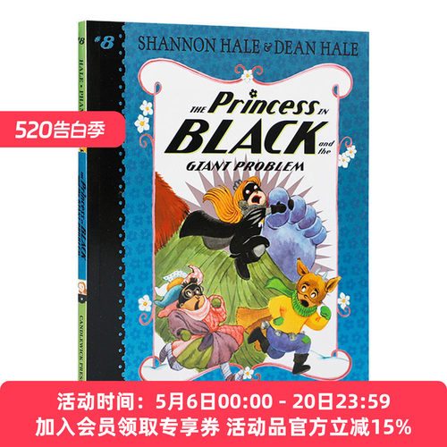 黑衣公主系列8 英文原版 The Princess in Black and the Giant Problem 巨人的问题 英文版 进口英语原版书籍