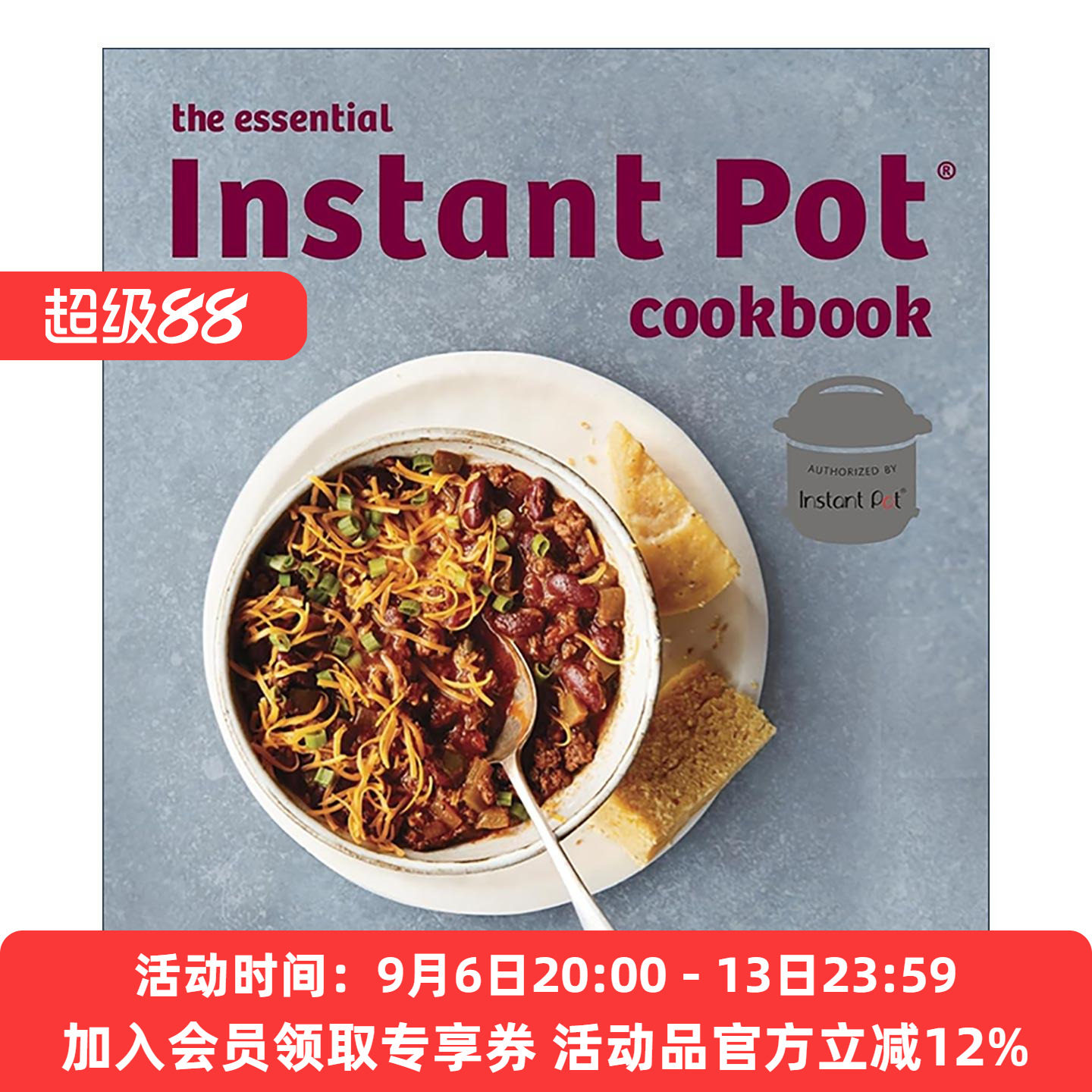 英文原版 一锅炖 电压力锅搞定美食 The Essential Instant Pot Cookbook 食谱书 英文版 进口英语原版书籍