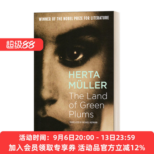 心兽 英文原版小说 The Land Of Green Plums 青梅之乡 2009诺贝尔文学奖得主赫塔·米勒代表小说 英文版 进口英语原版书籍