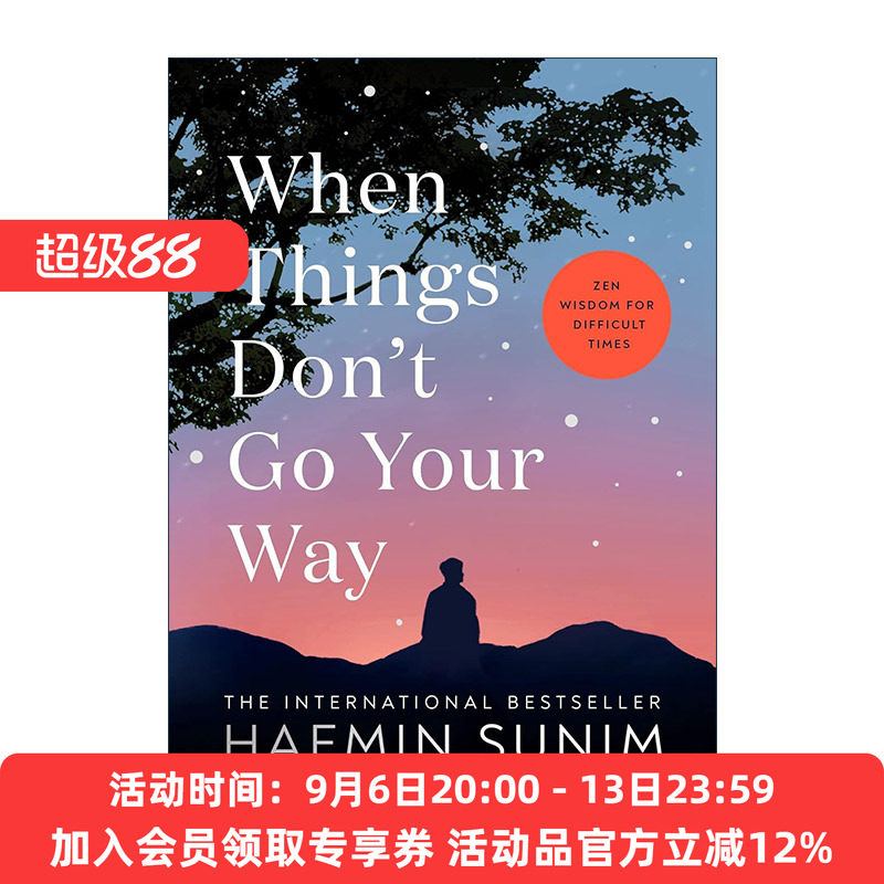 英文原版 When Things Don’t Go Your Way 当事不遂人愿时 精装 爱上不完美 慢下来才能看见的东西作者新作 进口英语原版书籍