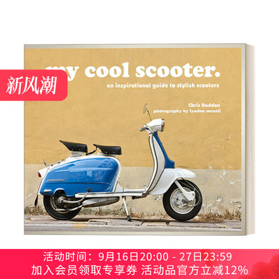 我的型酷小摩托 英文原版 My Cool Scooter An Inspirational Guide To Stylish Scooters 时尚小摩托灵感指南 英文版 进口英语书