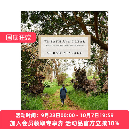 英文原版 The Path Made Clear 理清的道路 发现人生的方向和目标 奥普拉 Winfrey Oprah 精装 英文版 进口英语原版书籍