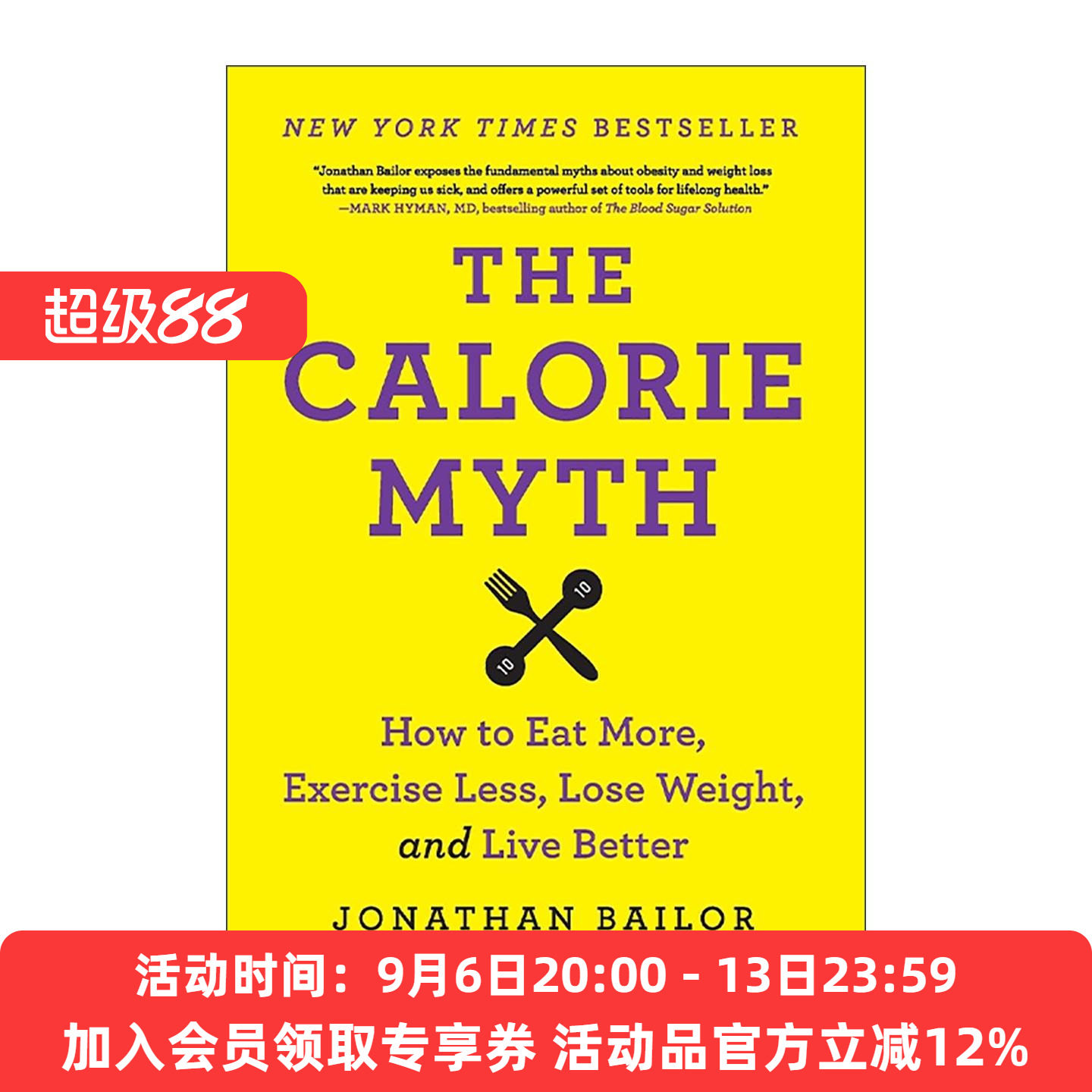 英文原版 The Calorie Myth 卡路里神话 如何吃得多 运动少还能减肥 英文版 进口英语原版书籍