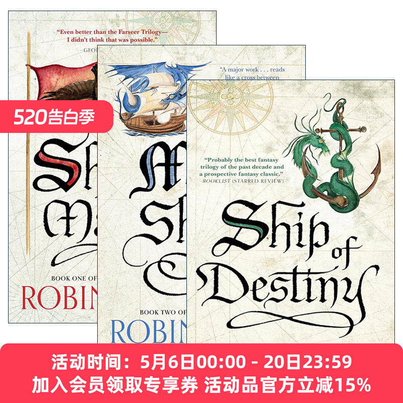 英文原版 The Liveship Traders Trilogy魔法活船三部曲新版系列 套装3册 奇幻小说 Robin Hobb 英文版 进口英语原版书籍