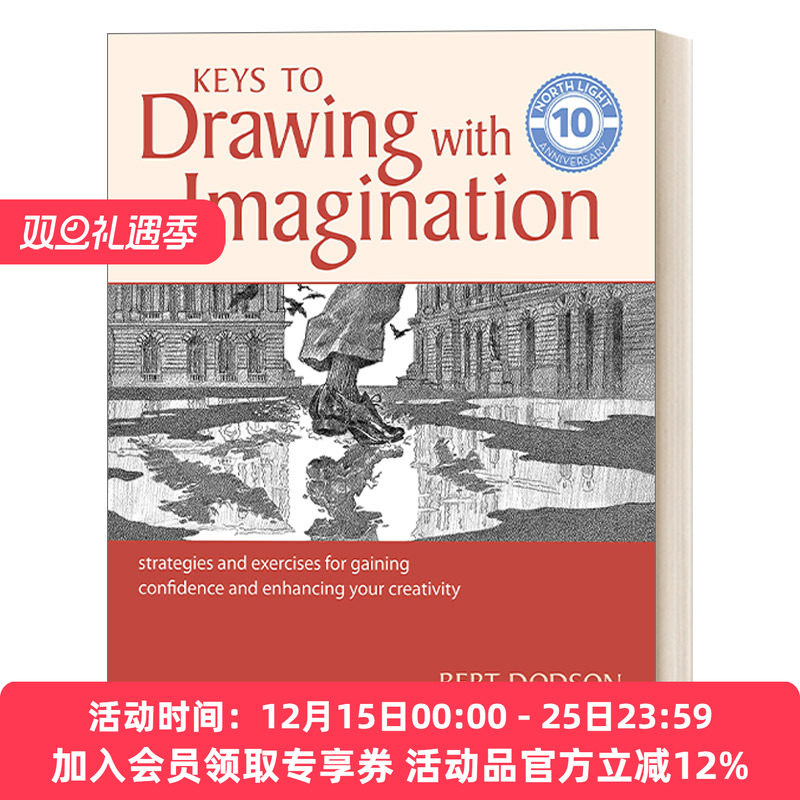 英文原版 Keys to Drawing With Imagination 想象力素描的诀窍 获得自信和增强创造力的策略和练习 绘画技巧 B Dodson 进口书籍