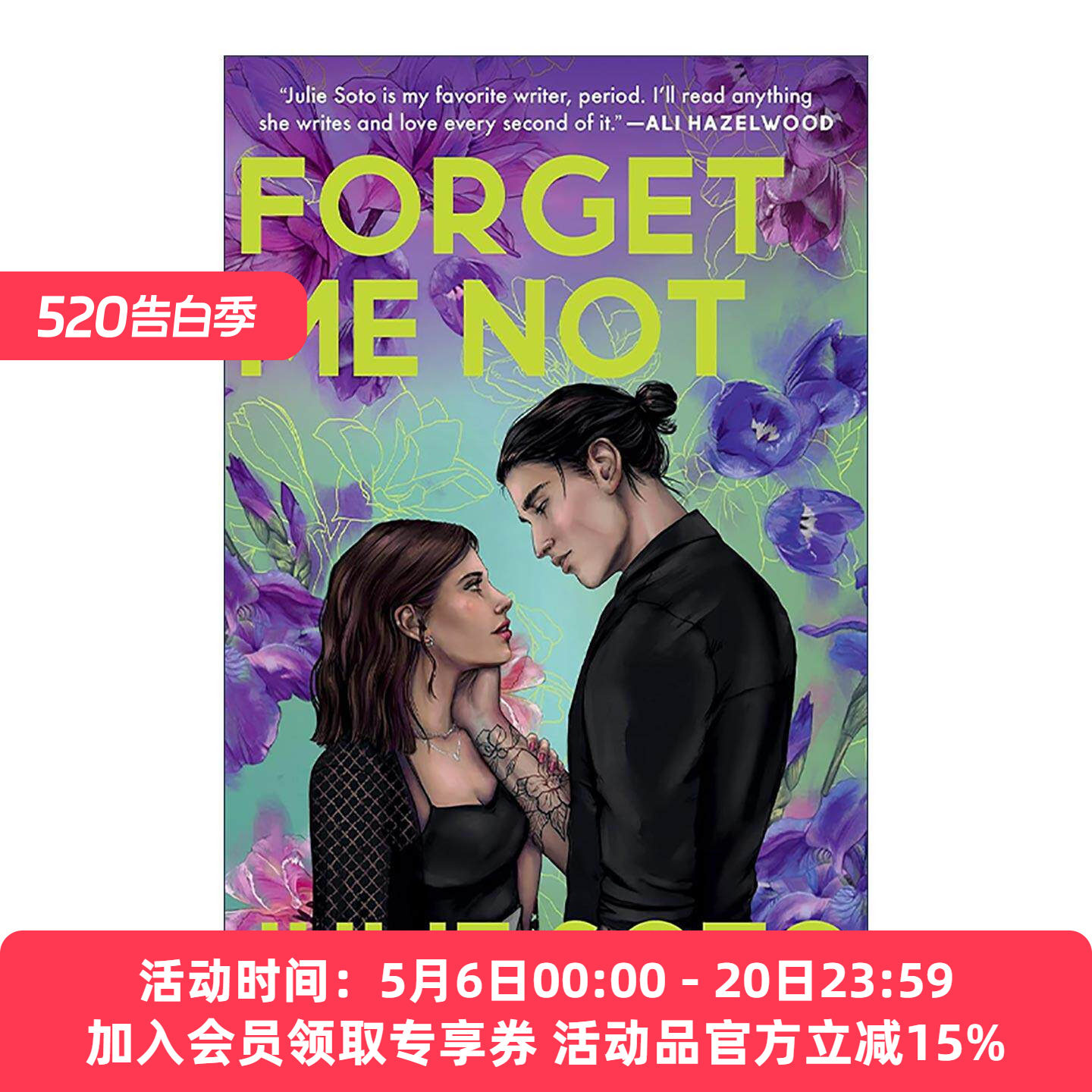 英文原版 Forget Me Not 勿忘我 Julie Soto 英文版 进口英语原版书籍