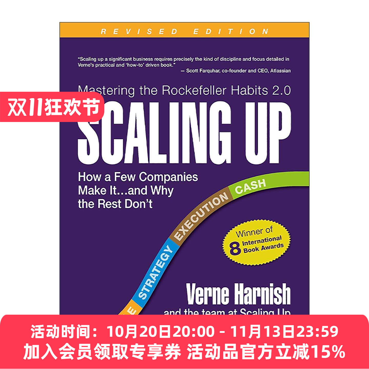英文原版 Scaling Up 指数级增长 少数公司如何实现持续高增长 EO创业家协会创办人维恩·哈尼什 英文版 进口英语原版书籍