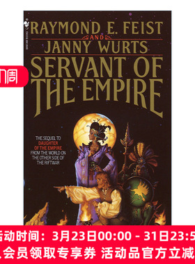 英文原版 Servant of the Empire Riftwar Cycle The Empire Trilogy 02 帝国三部曲2 帝国之奴 奇幻小说 Raymond E. Feist 英文版