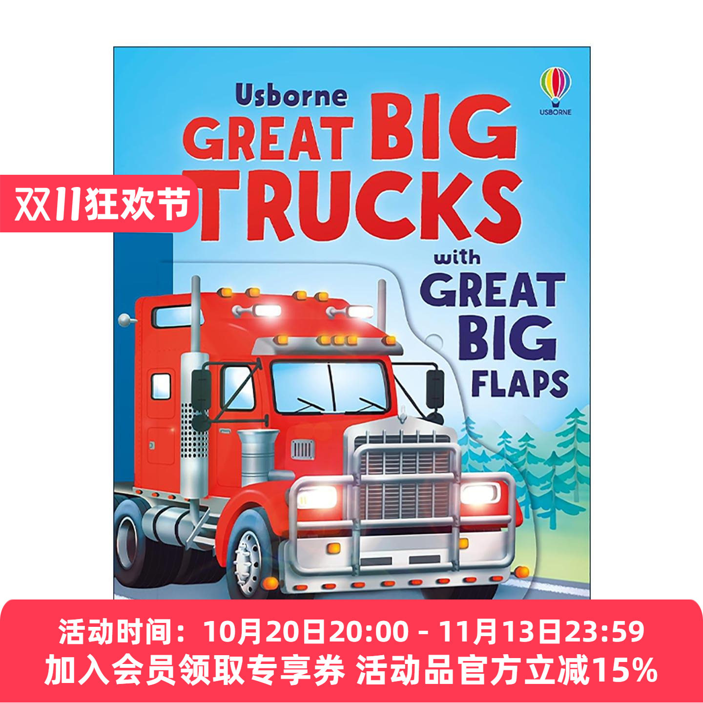 英文原版 Usborne Great Big Trucks 超大型卡车 尤斯伯恩儿童启蒙认知纸板翻翻书 英文版 进口英语原版书籍