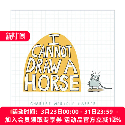 英文原版 I Cannot Draw a Horse 我画不了马儿 精装图画书 艺术启蒙 英文版 进口英语原版书籍