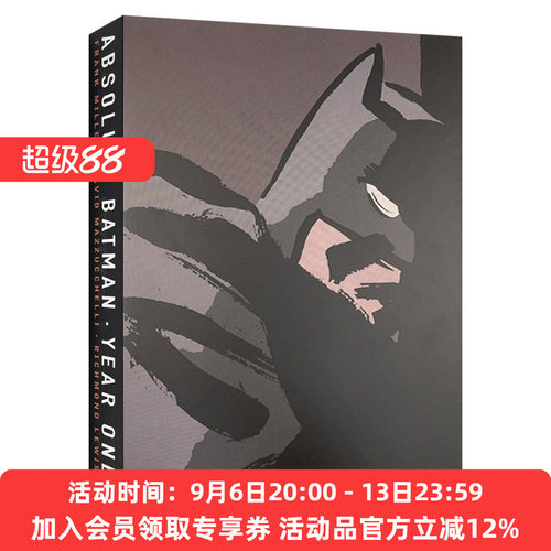 蝙蝠侠第一年绝对收藏版 英文原版 Absolute Batman Year One DC漫画 精装 英文版 进口英语原版书籍