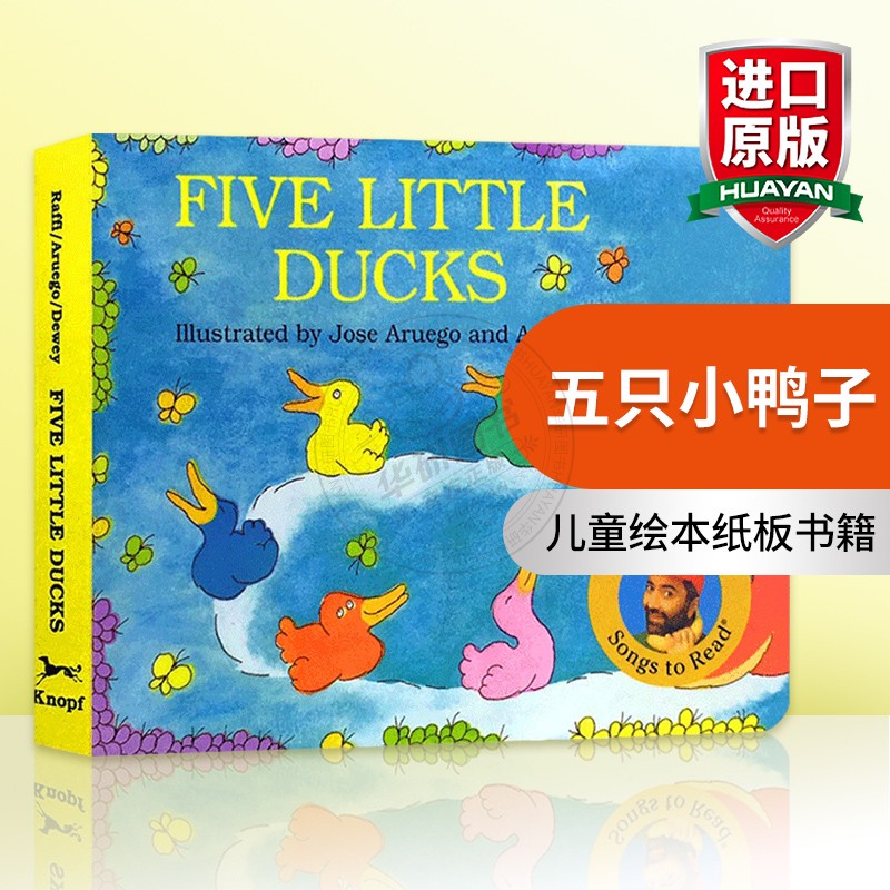 撕不烂的纸板书 廖彩杏推荐