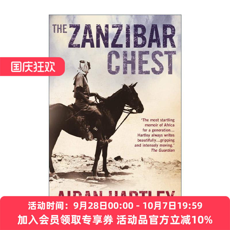 英文原版 The Zanzibar Chest 桑给巴尔的宝箱 爱与战争的回忆录 东非纪实 英文版 进口英语原版书籍