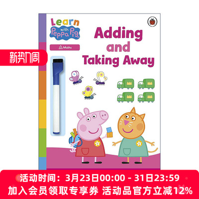 英文原版 和小猪佩奇一起学简单加减法 Learn with Peppa Adding and Taking Away wipe-clean activity book 可擦写活动书 进口