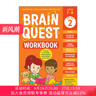 英文原版 Brain Quest Workbook 2nd Grade大脑任务练习册二年级 美国学前小学生全科练习册 新版 英文版 进口英语原版书籍