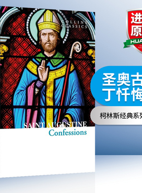英文原版 The Confessions of Saint Augustine 圣奥古斯丁忏悔录 Collins Classics 柯林斯经典系列 旧版 英文版 进口英语原版书
