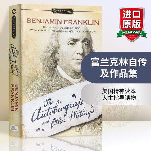 富兰克林自传及作品集 英文原版名人传记 The Autobiography and Other Writings  美国独立宣言起草人 英文版进口书籍正版 - 封面