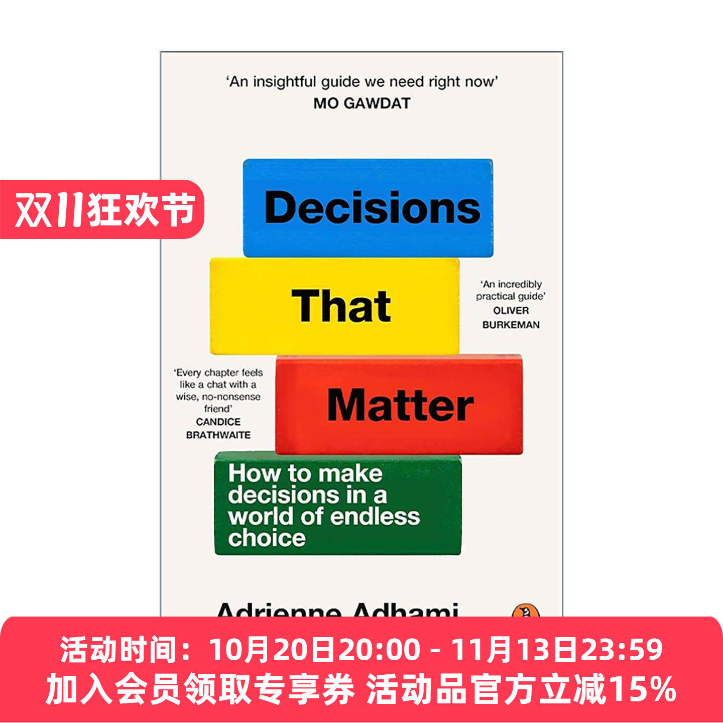 英文原版 Decisions That Matter 好好决定 摆脱选择障碍 在无限选择中做出有价值的决策 英文版 进口英语原版书籍