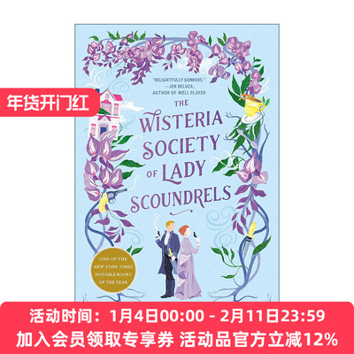 英文原版 The Wisteria Society of Lady Scoundrels 紫藤女流氓协会 危险少女系列1 奇幻浪漫小说 英文版 进口英语原版书籍
