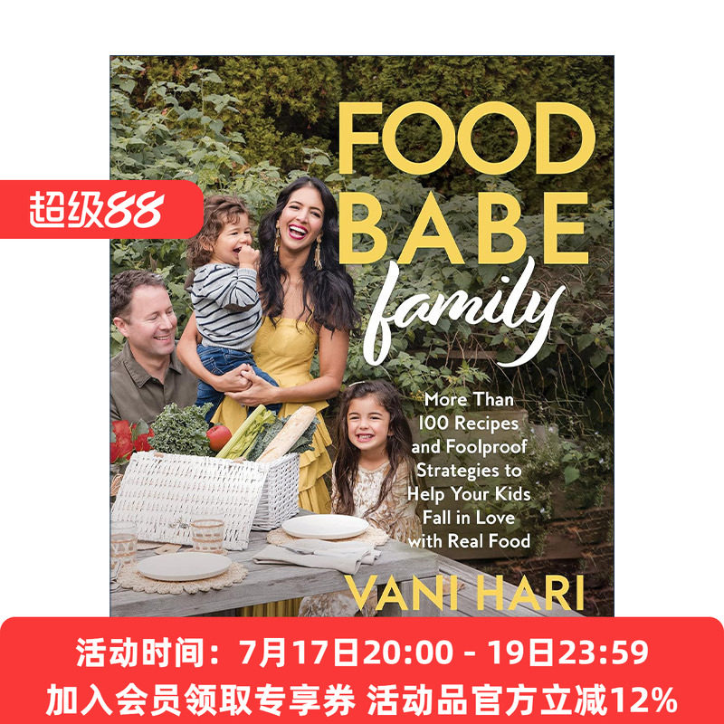 美食宝贝家庭 英文原版 Food Babe Family 让你的孩子爱上真正的食物 精装健康食谱 英文版 进口英语原版书籍
