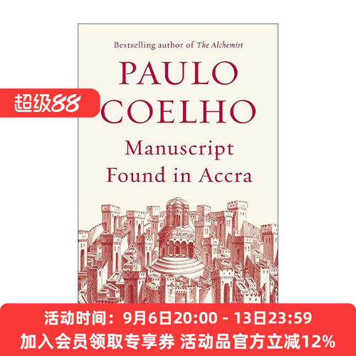 英文原版 Manuscript Found in Accra 阿克拉手稿 牧羊少年奇幻之旅作者保罗·柯艾略 英文版 进口英语原版书籍