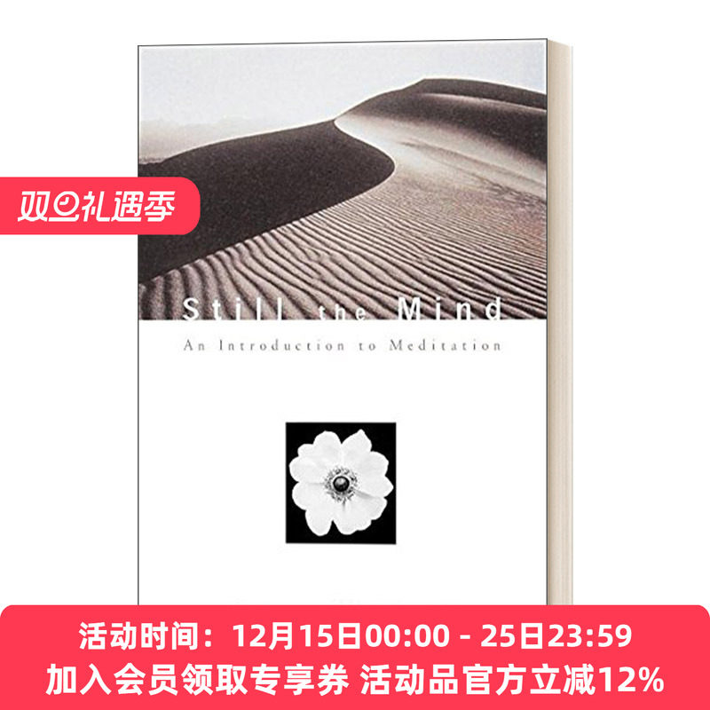 英文原版 Still the Mind An Introduction to Meditation 静心 冥想入门 Alan Watts 英文版 进口英语原版书籍